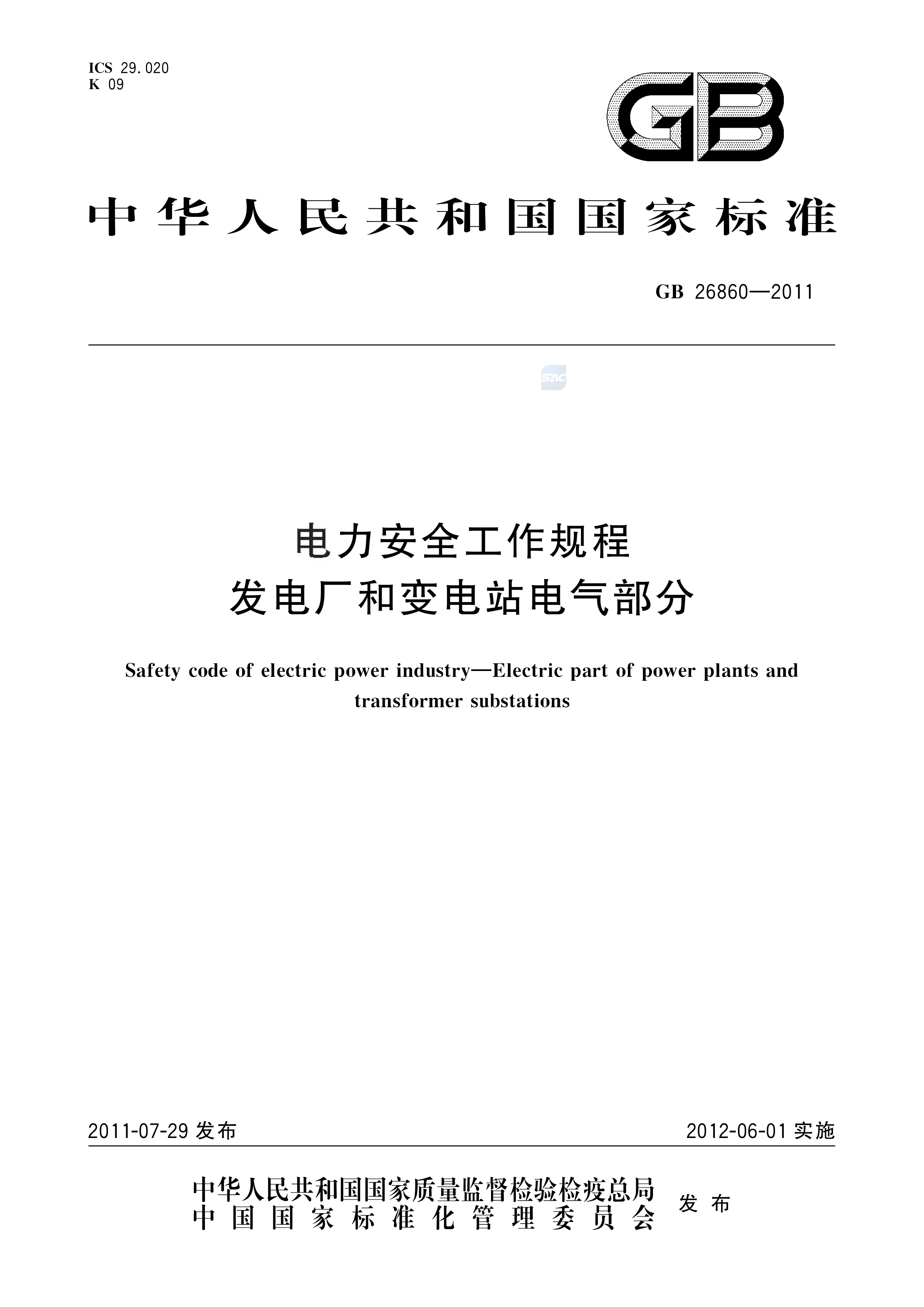 资源详情图